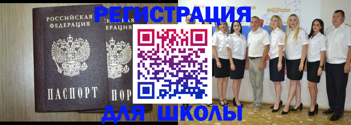 временная регистрация в квартире в Ярославле