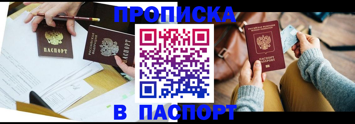 регистрация для школы в Ярославле
