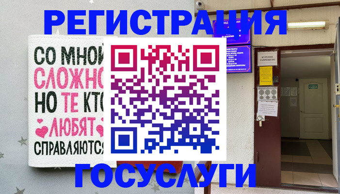 временная регистрация для школы в Ярославле
